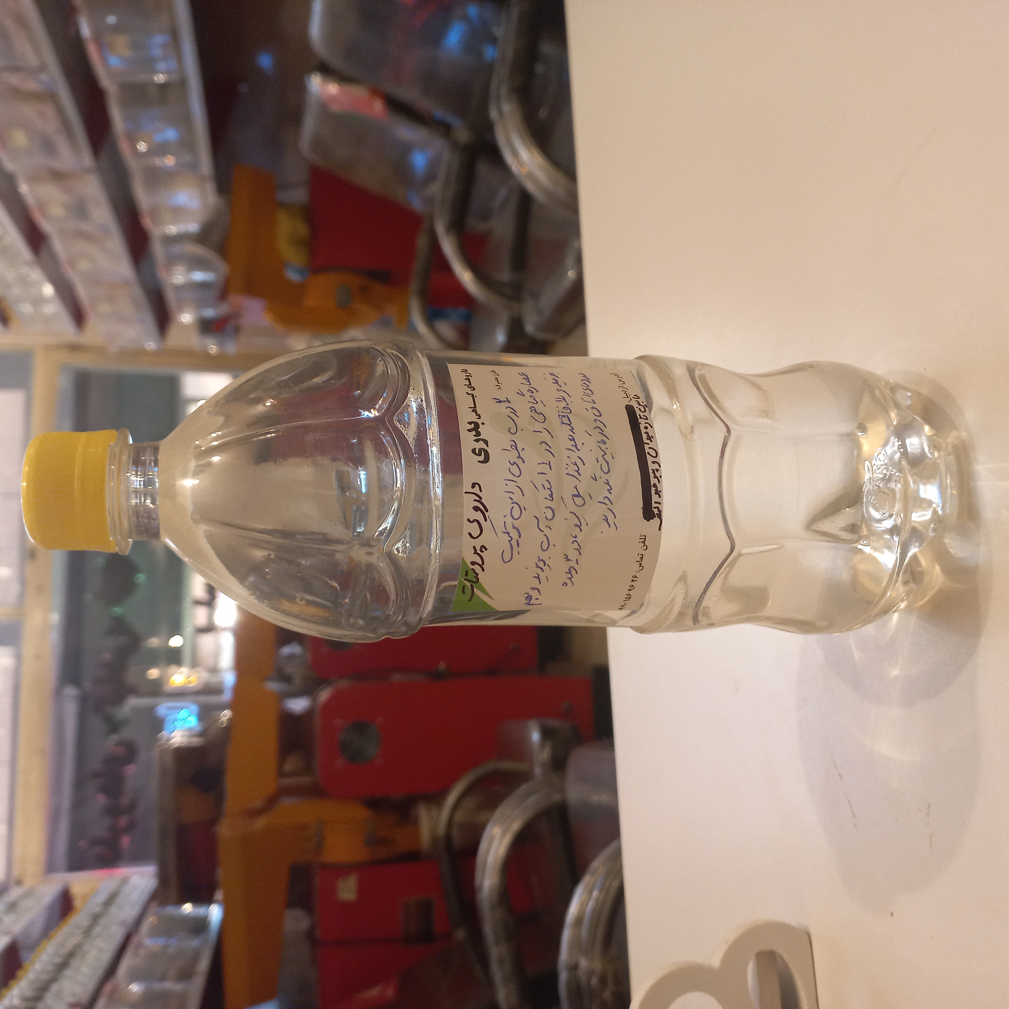 عصاره گیاهی ورم پروستات